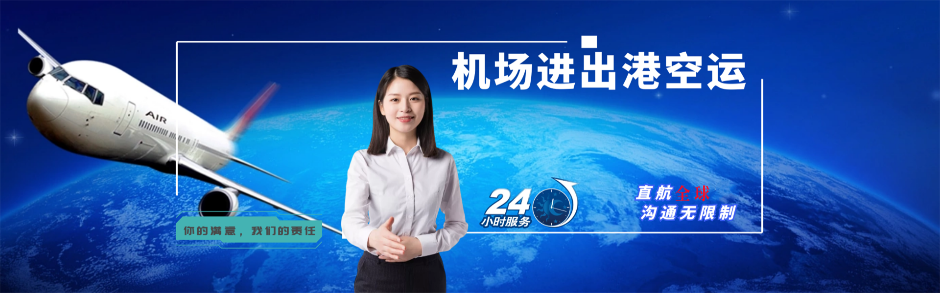 阿城区到意大利物流公司-阿城区至意大利物流专线-阿城区空运到意大利-优时通物流有限公司