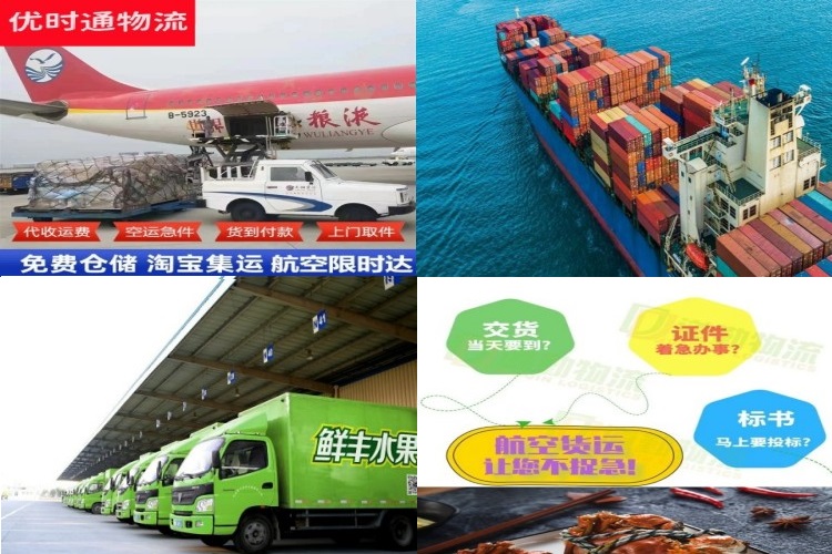 阿城区到意大利航空货运公司-阿城区到意大利物流专线